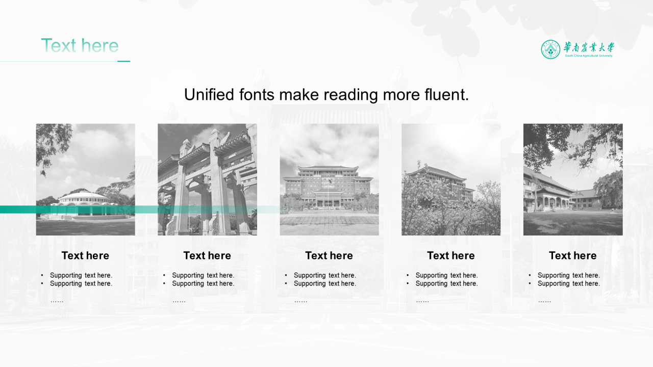 绿色简约华南农业大学文学系本科毕业答辩PPT下载