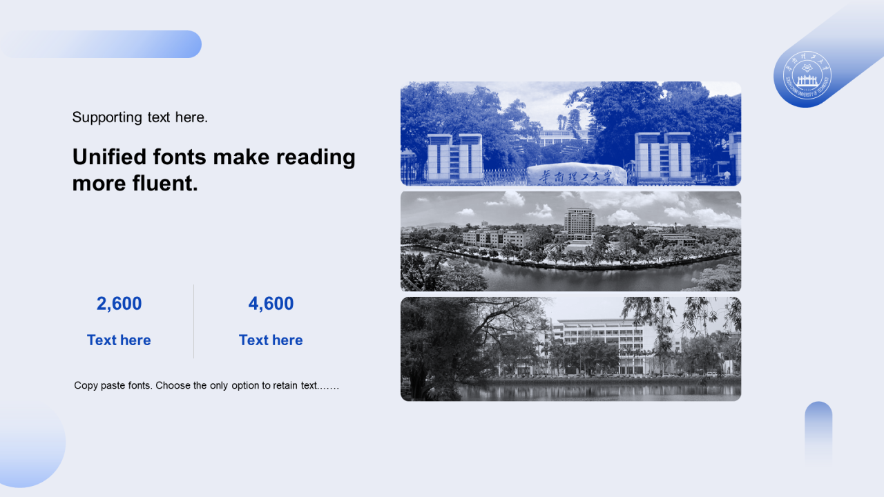 蓝色简约创意华南理工大学文学系学术答辩PPT模板