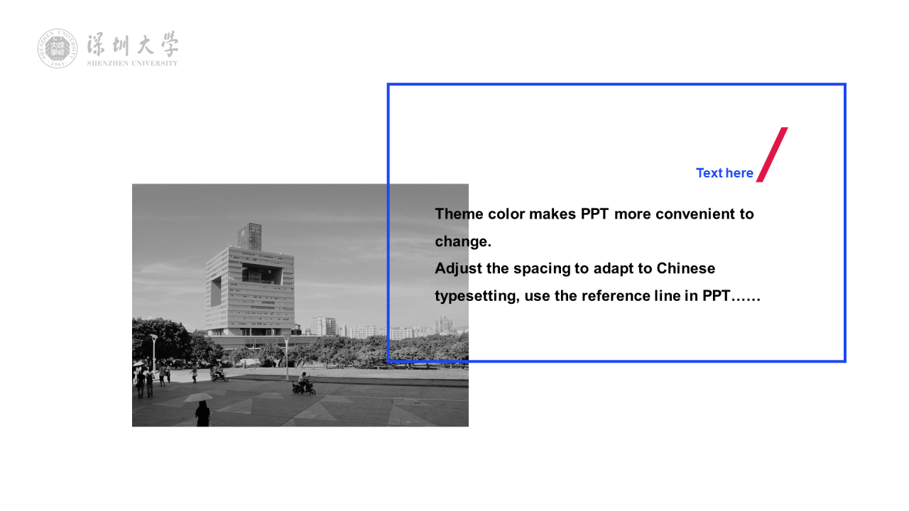 红色创意深圳大学文学院学术答辩PPT下载