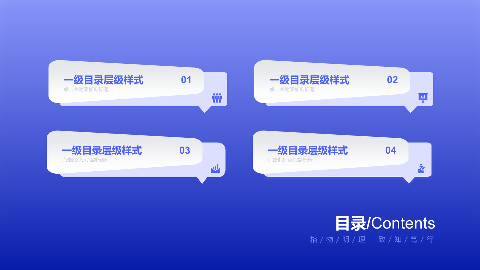 紫色渐变武汉工程大学答辩开题报告PPT模板