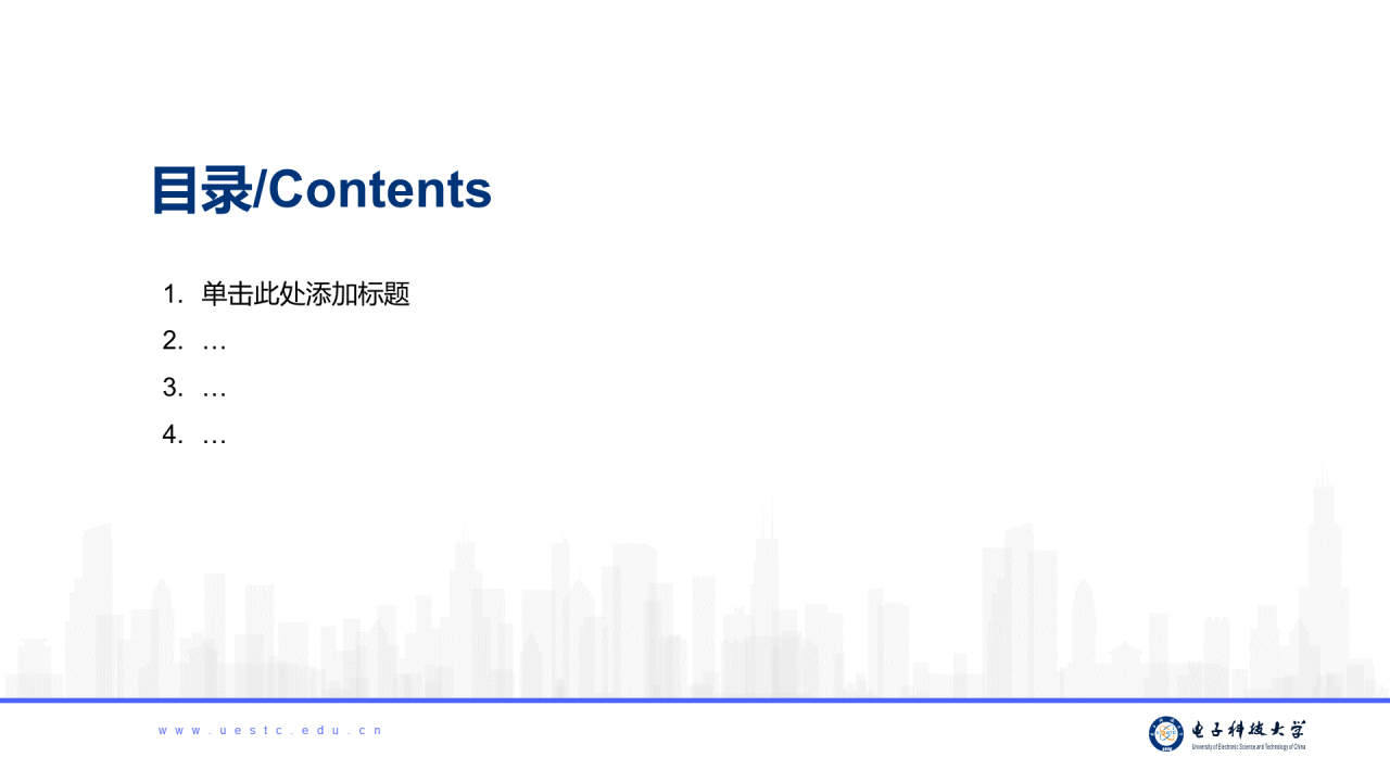 灰色简约电子科技大学毕业答辩设计PPT模板