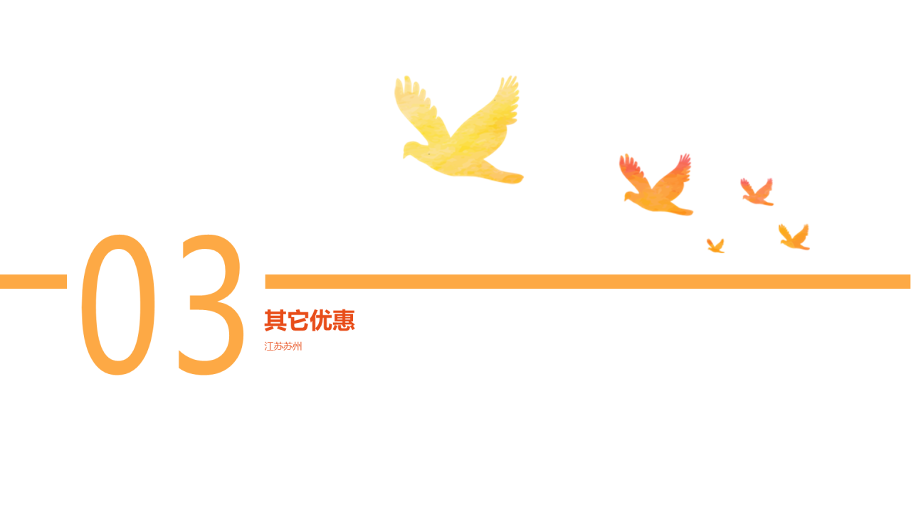 多色商务风景区门票市场票价研究报告PPT素材