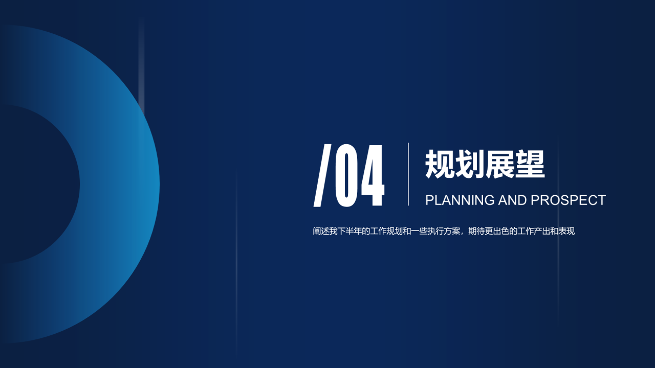 黑色创意运营年终总结汇报项目进度总结PPT模板下载