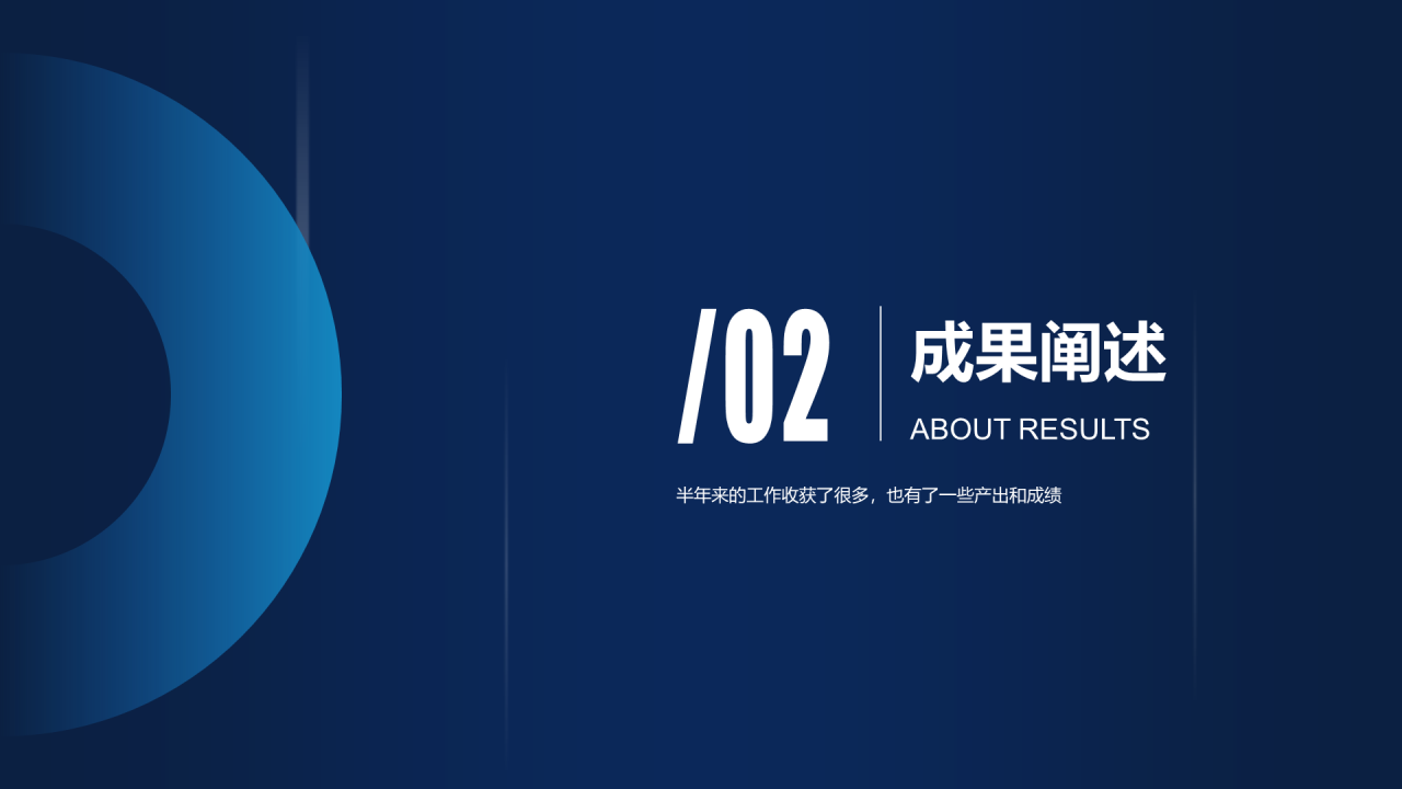 黑色创意运营年终总结汇报项目进度总结PPT模板下载