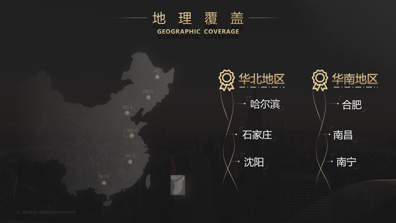 黑色渐变创业公司投资项目商业计划书PPT下载