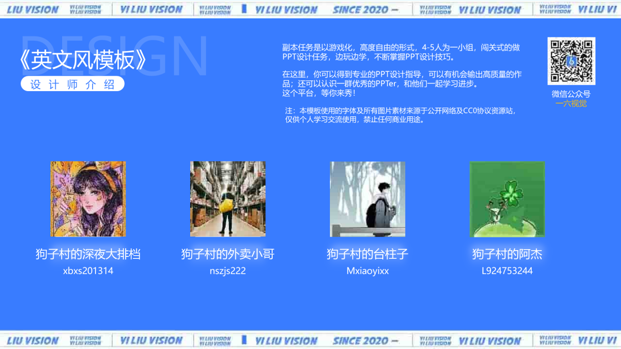 黑色创意半年工作总结报告PPT模板