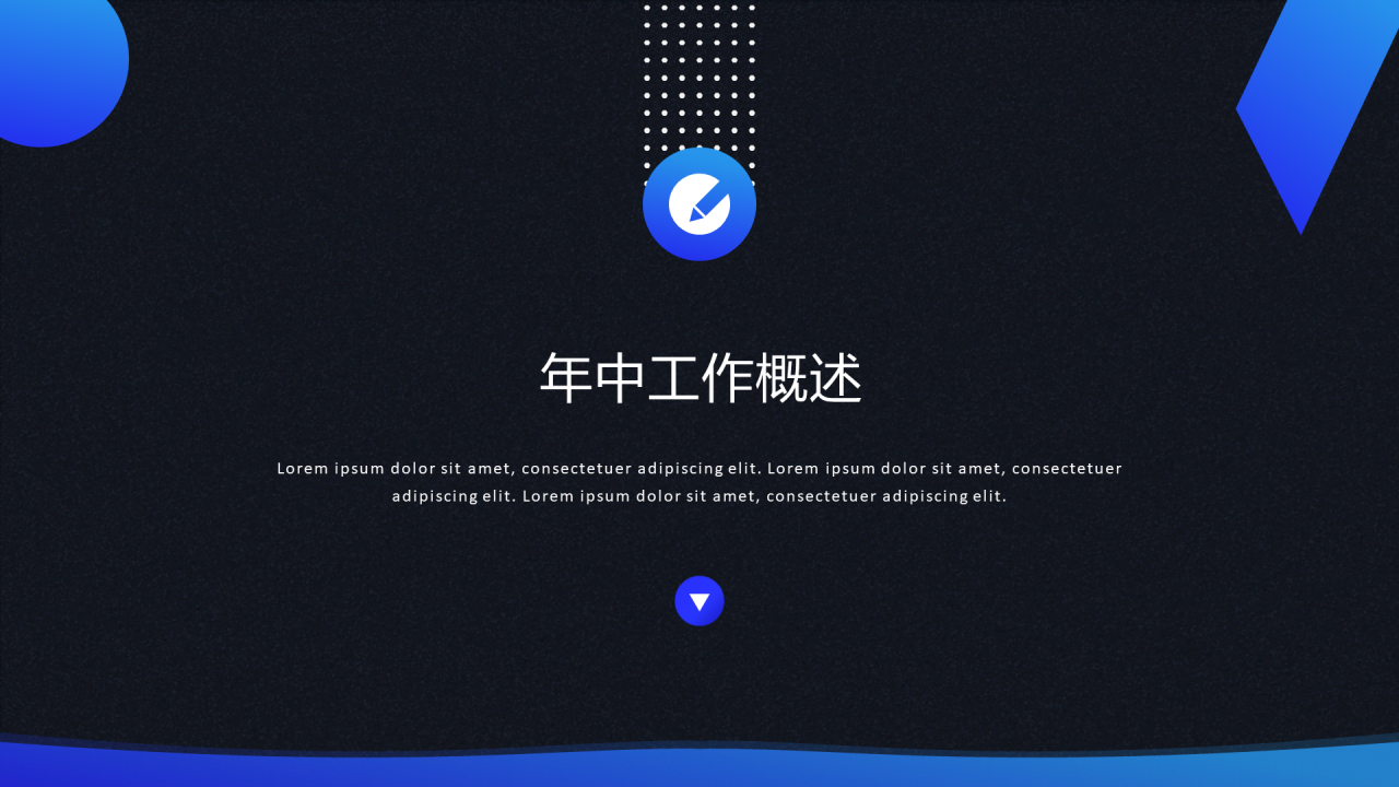 蓝色商务工作总结PPT案例