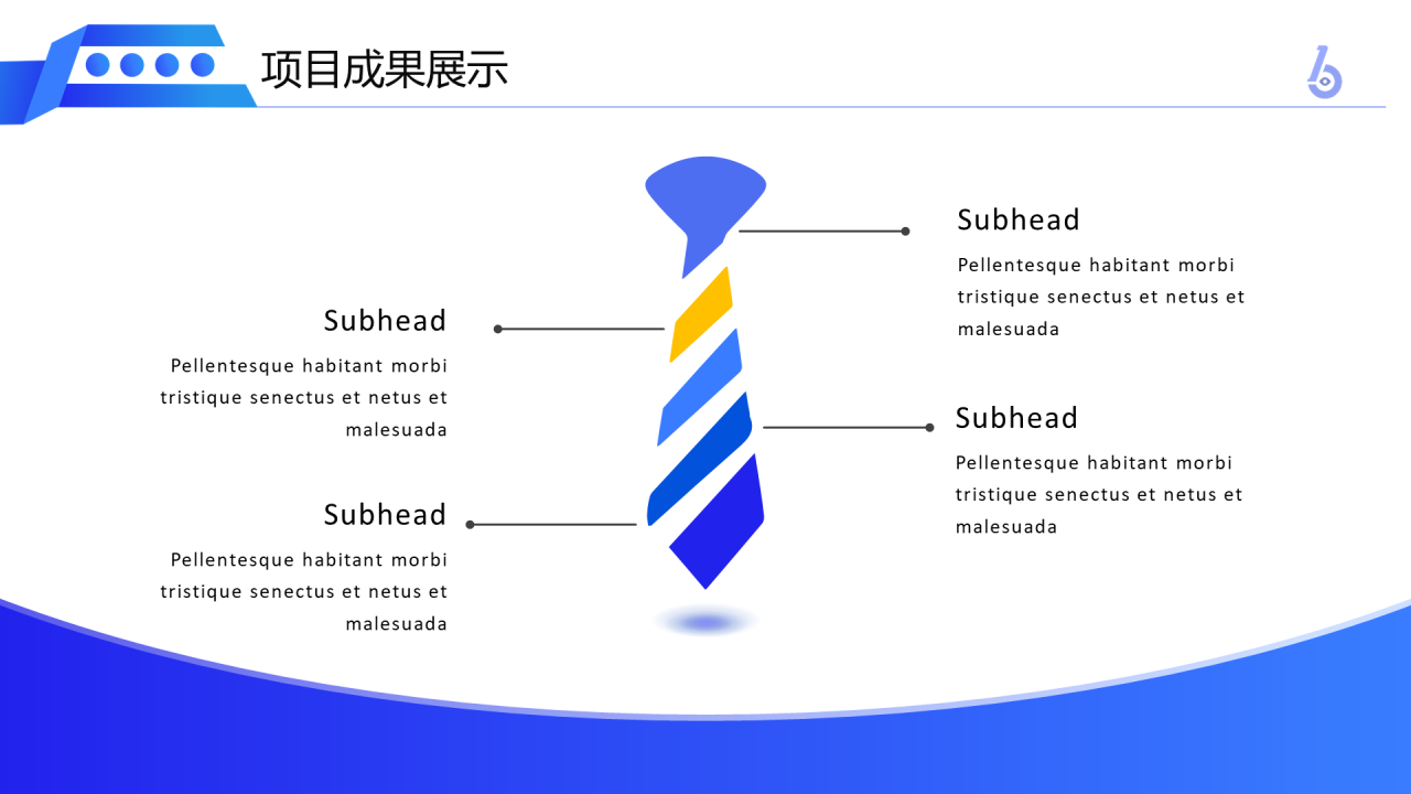 蓝色商务工作总结PPT案例
