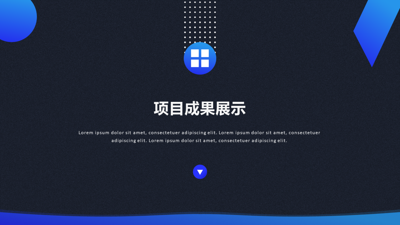 蓝色商务工作总结PPT案例