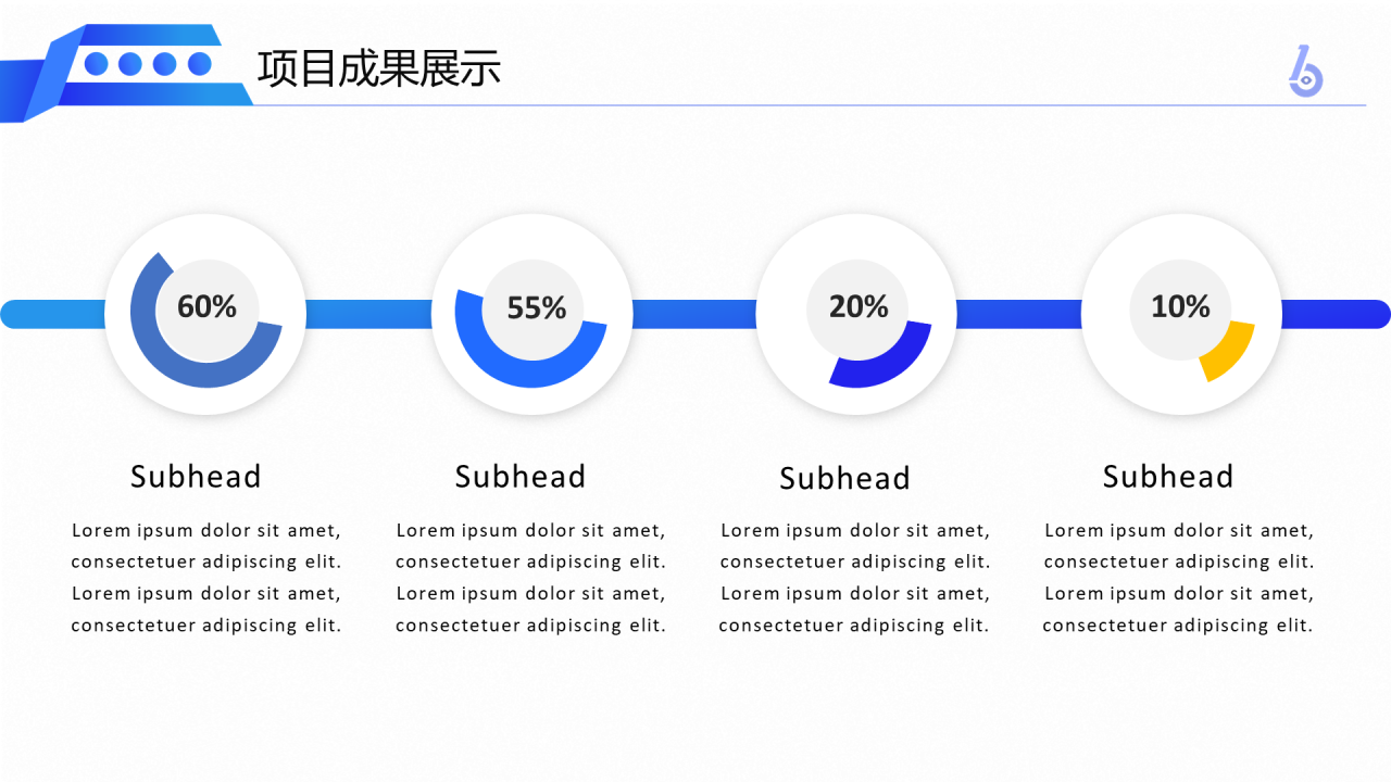 蓝色商务工作总结PPT案例