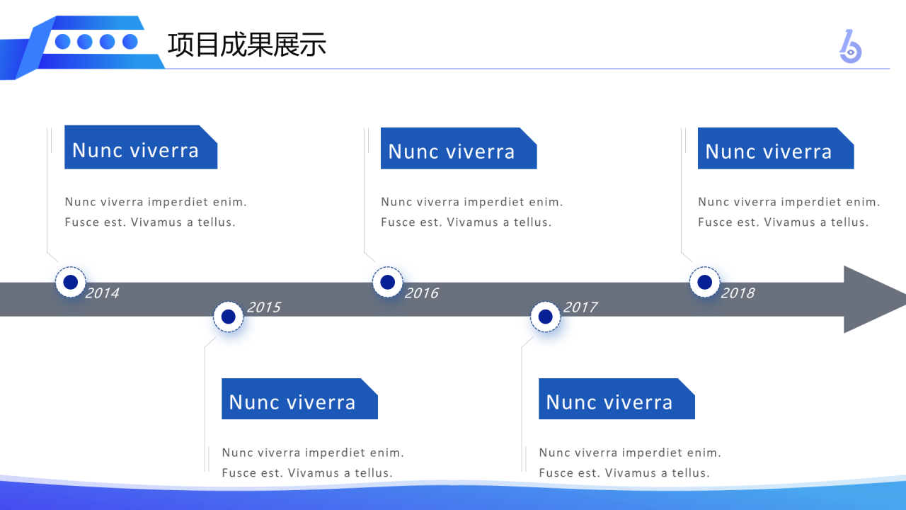 蓝色商务工作总结PPT案例
