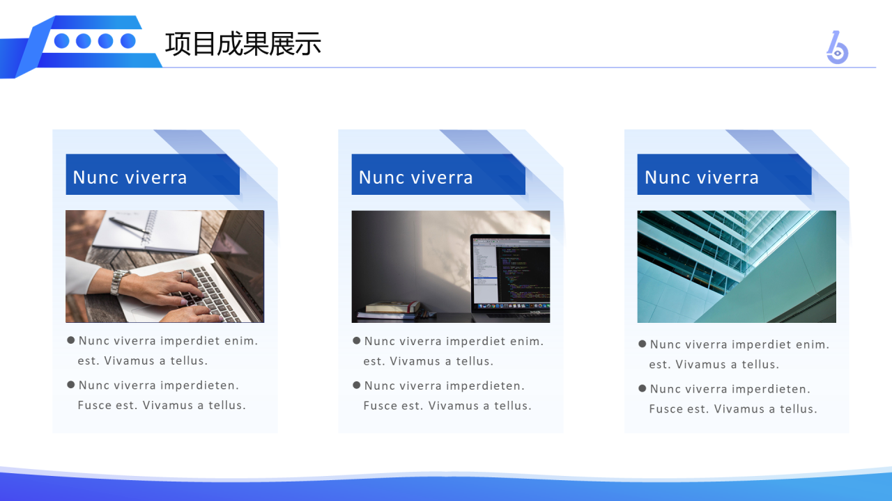 蓝色商务工作总结PPT案例
