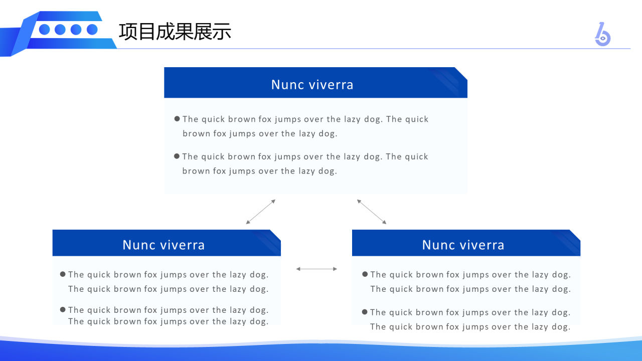 蓝色商务工作总结PPT案例
