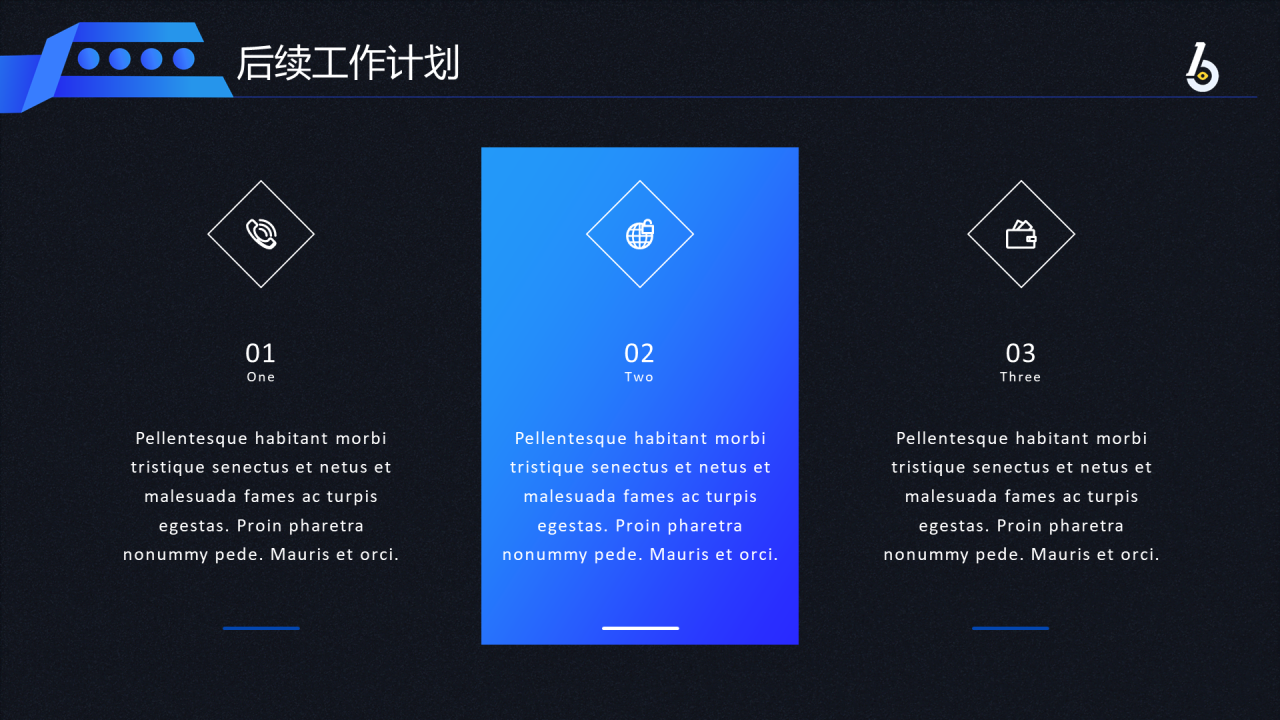 蓝色商务工作总结PPT案例