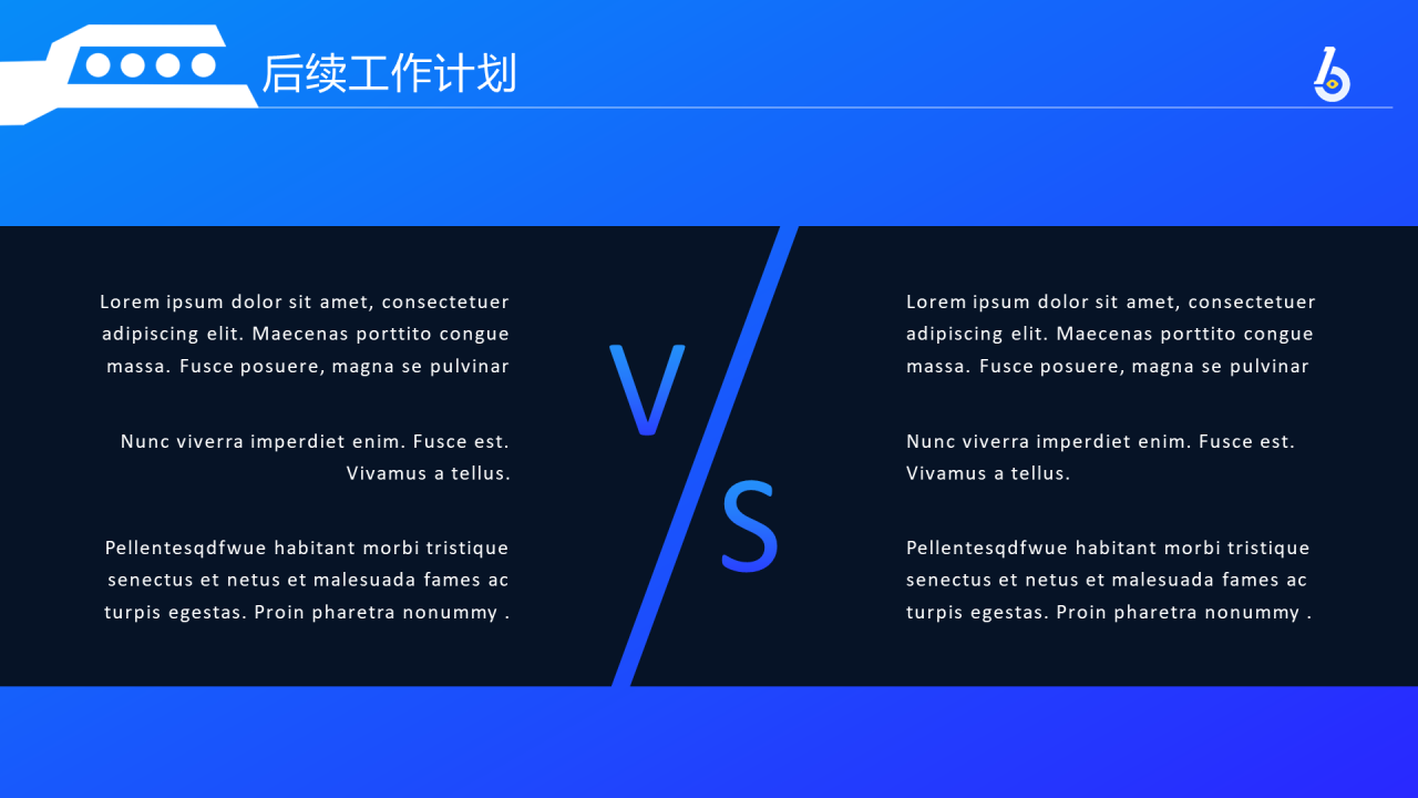 蓝色商务工作总结PPT案例