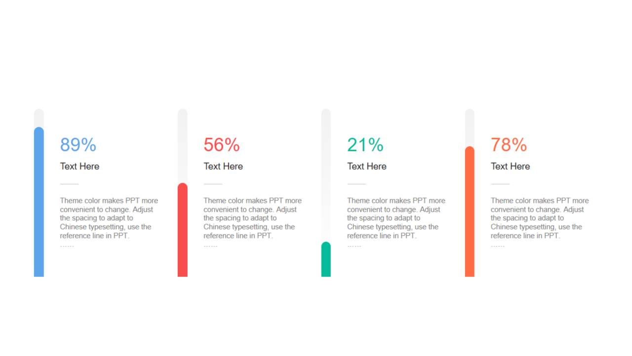 多色扁平PPT柱状图