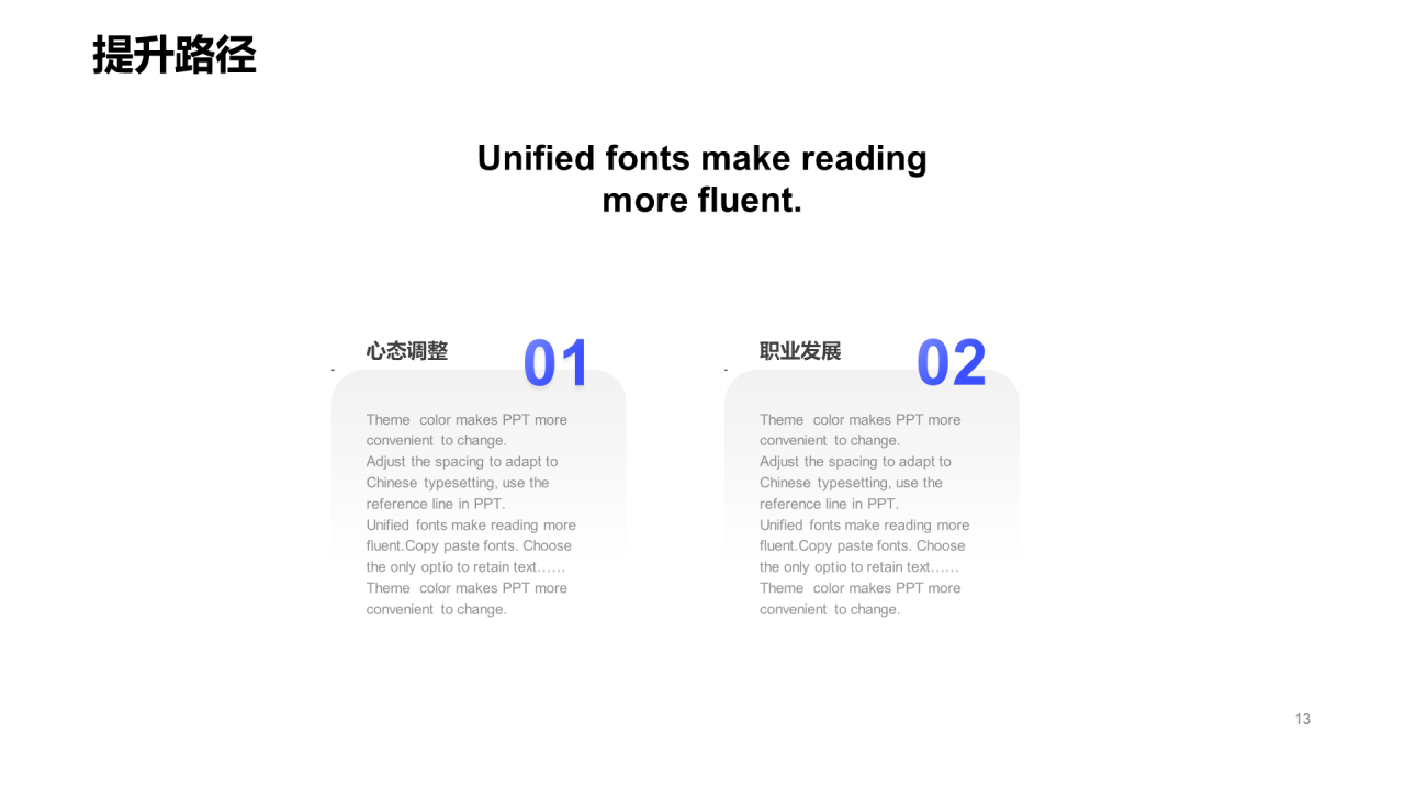 蓝色渐变年度总结汇报工作进度总结PPT素材