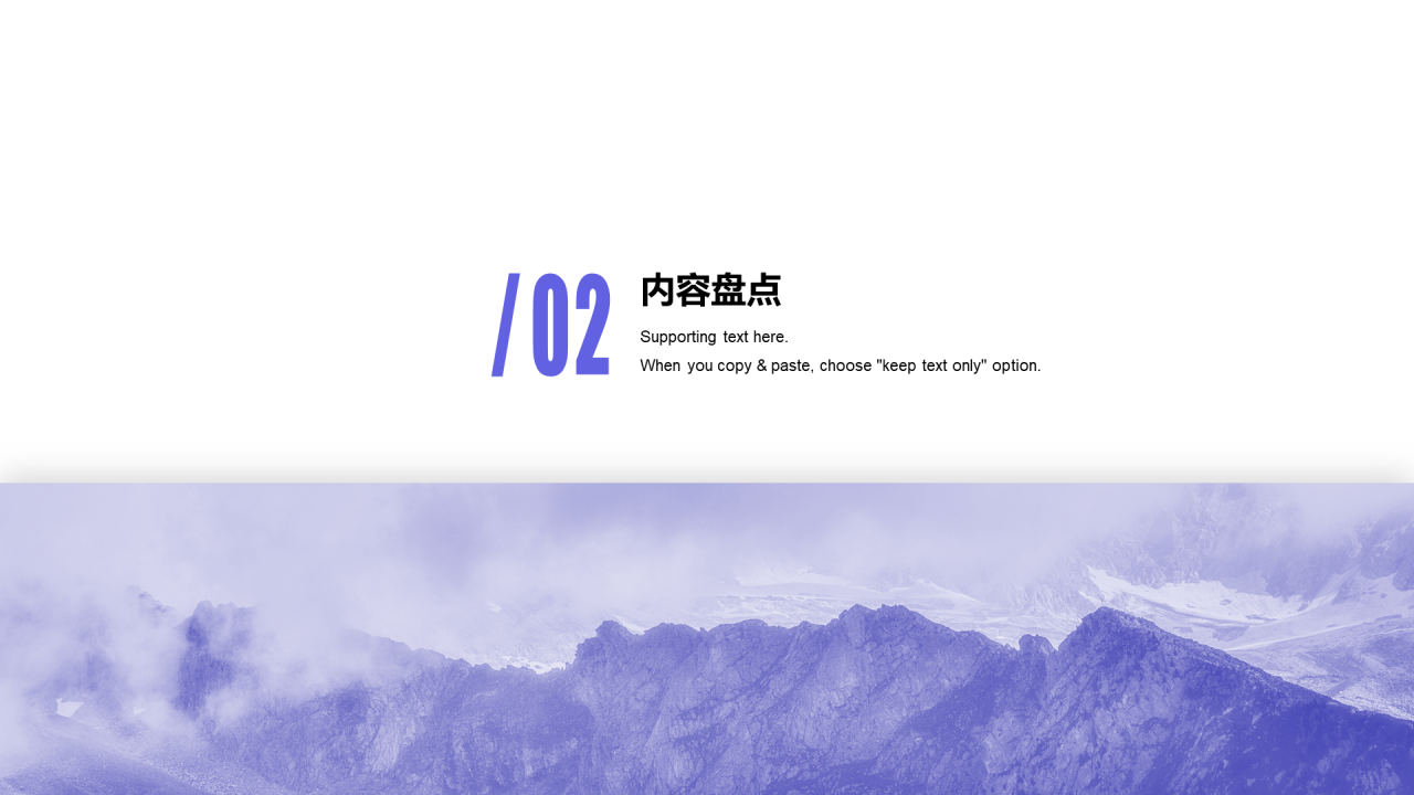 紫色简约年终总结汇报PPT案例
