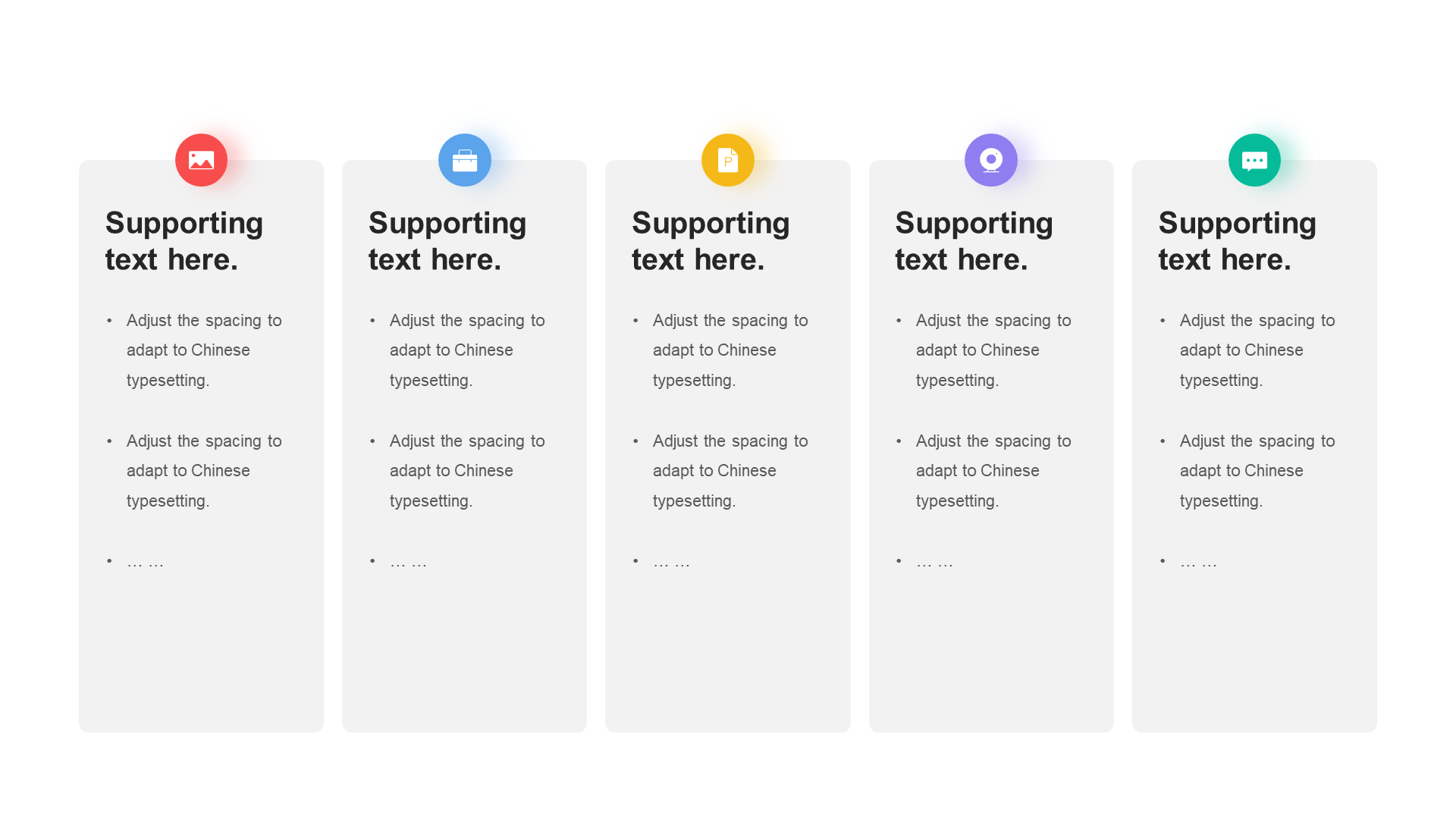 Multi-color rounded rectangle shadow 5 PPT list