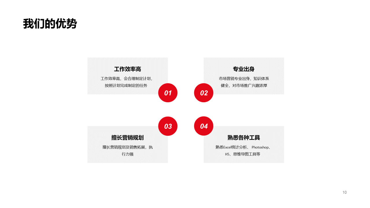 多色插画年终总结暨新年计划