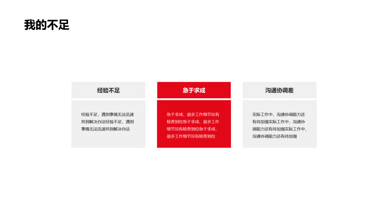 多色插画年终总结暨新年计划