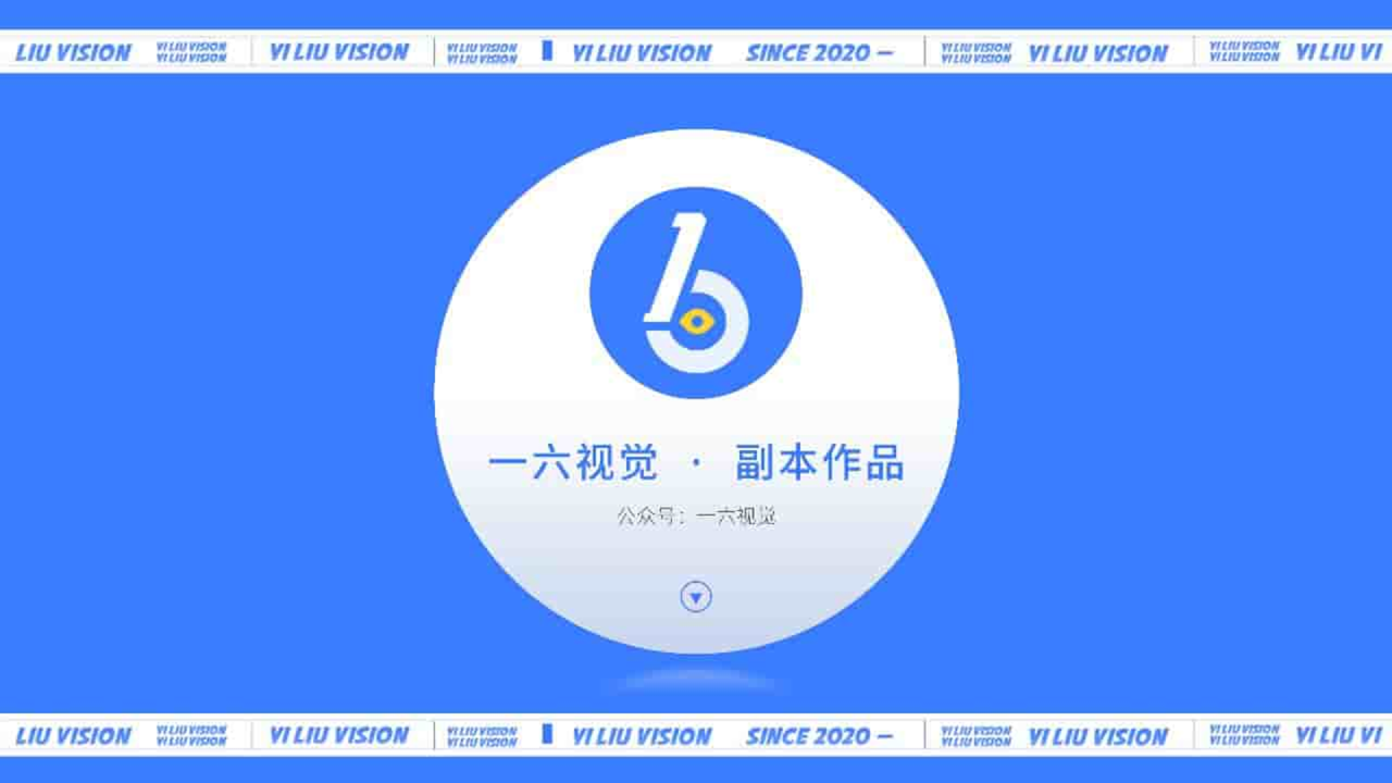国潮风年会模板PPT案例