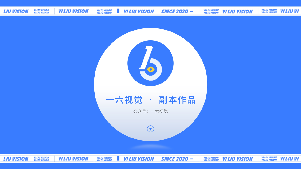 灰色酷炫身临其境商务模板PPT案例