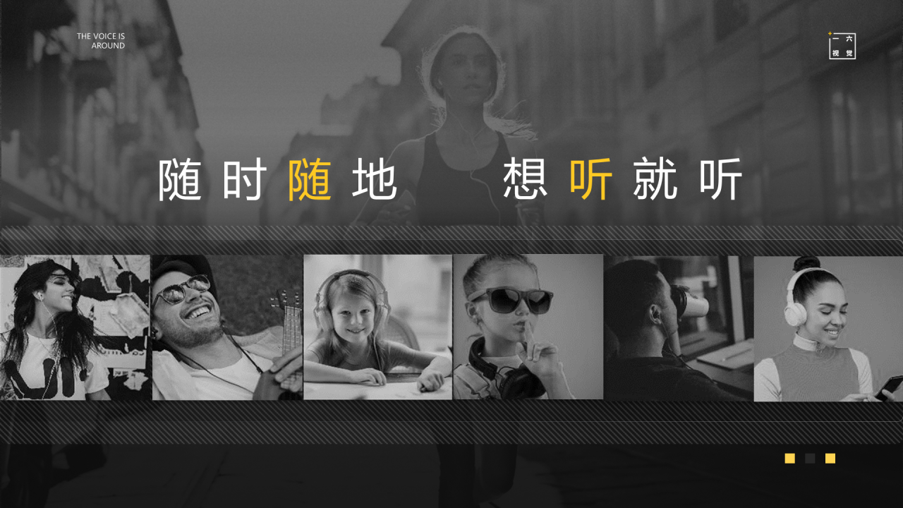 灰色酷炫身临其境商务模板PPT案例