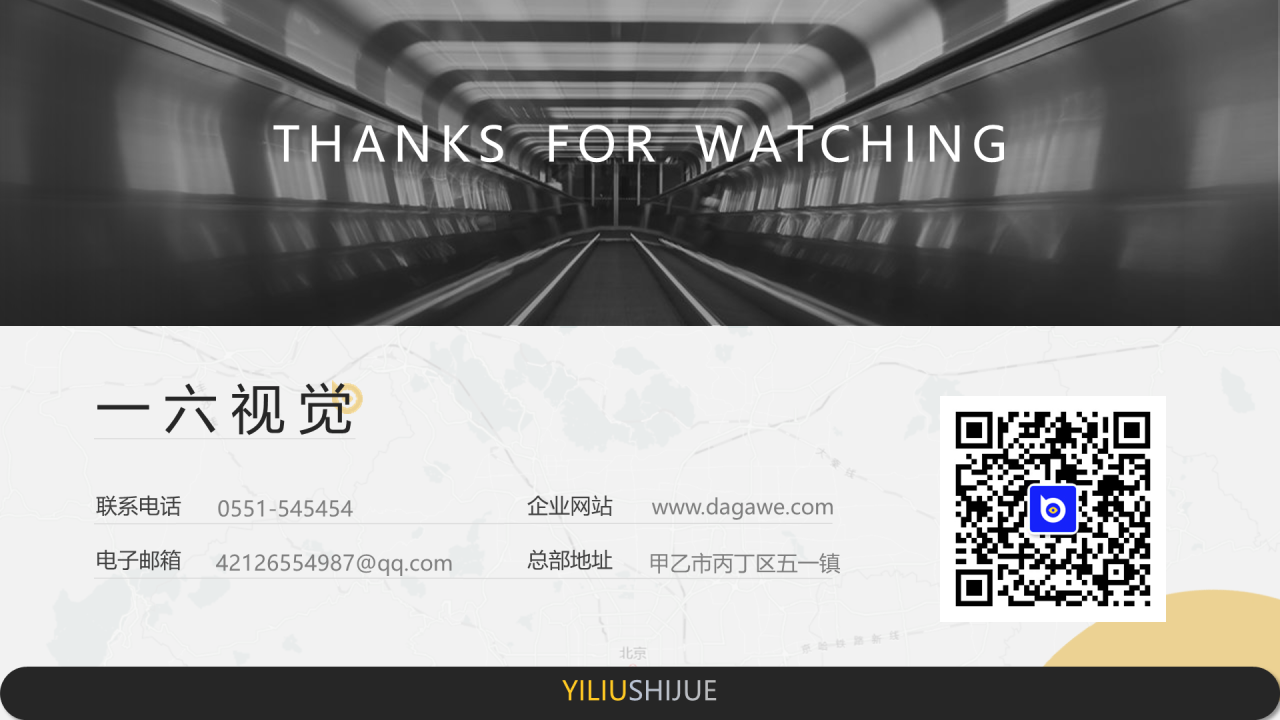 灰色酷炫身临其境商务模板PPT案例
