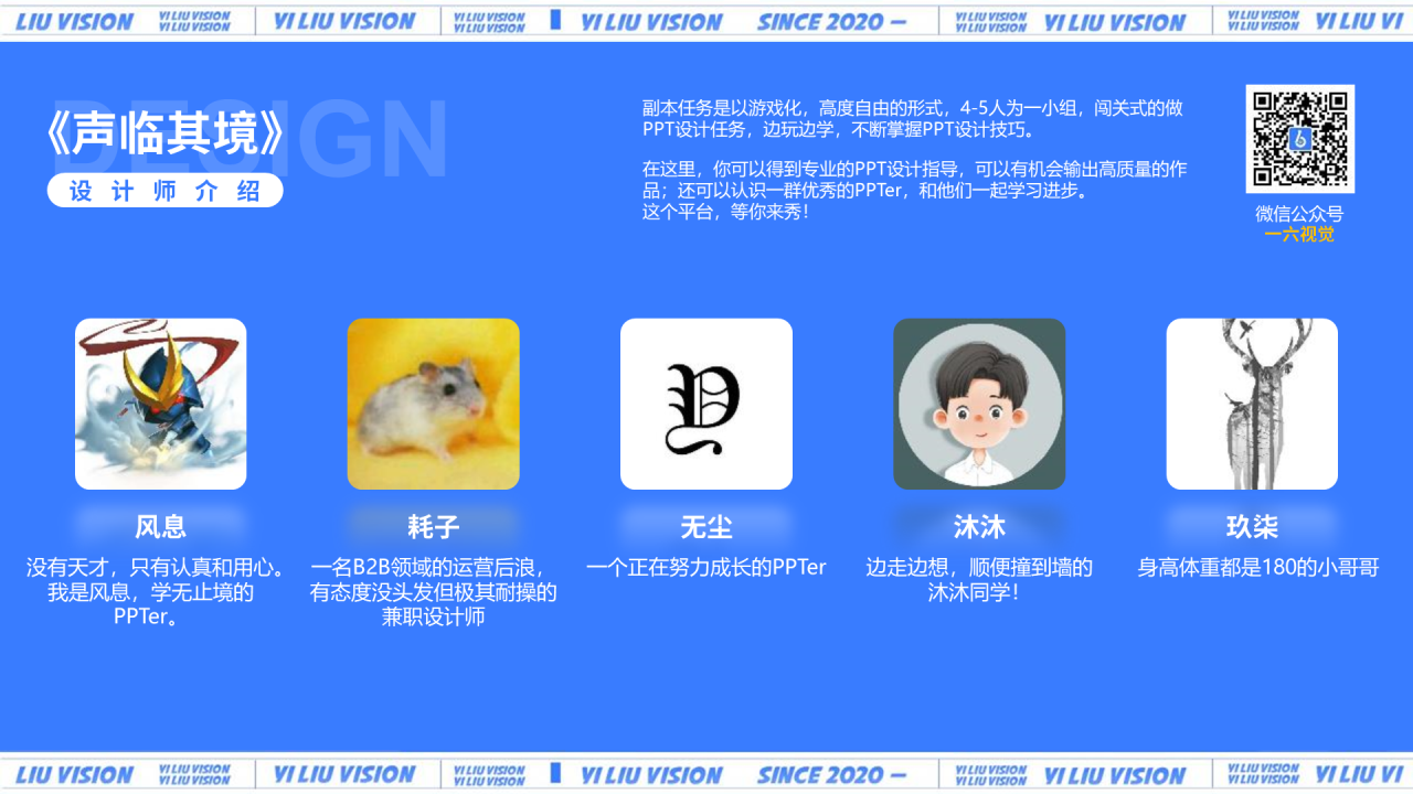 灰色酷炫身临其境商务模板PPT案例