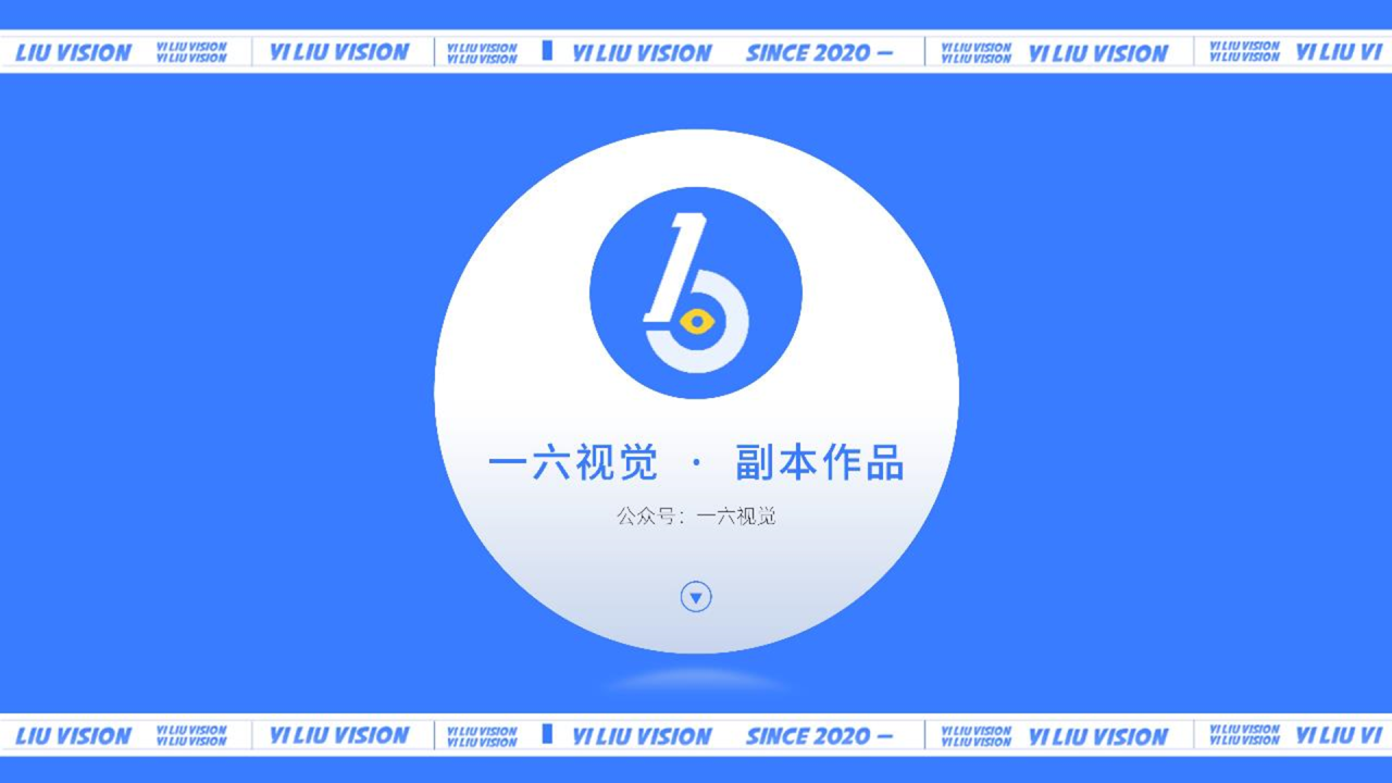 多色渐变科技风年终总结汇报PPT案例