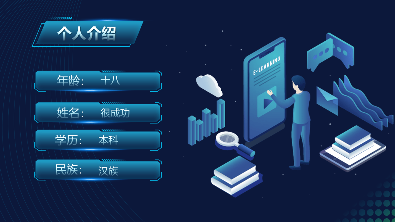 多色渐变科技风年终总结汇报PPT案例