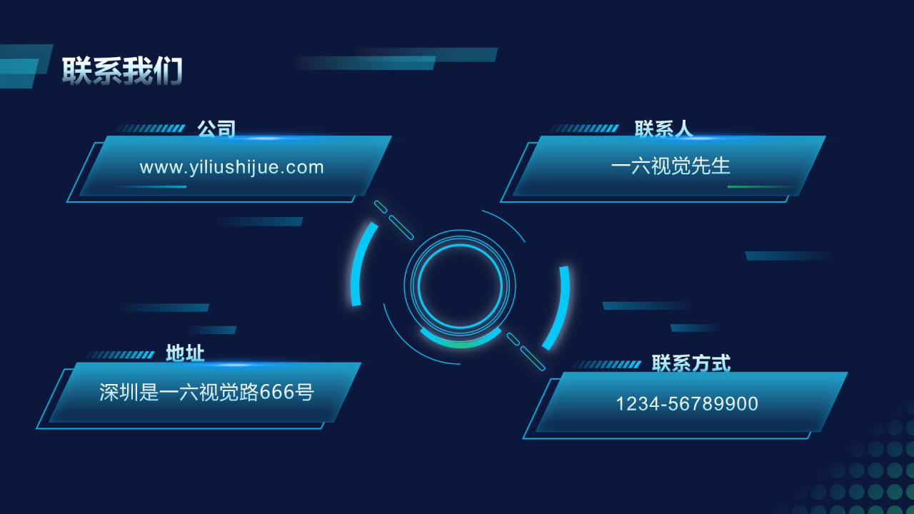 多色渐变科技风年终总结汇报PPT案例