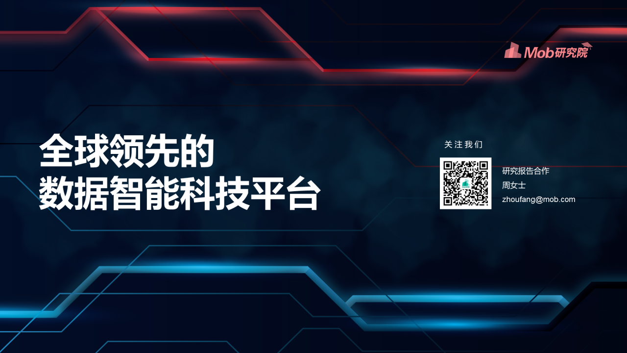 黑色科技英雄联盟S10总决赛数据报告