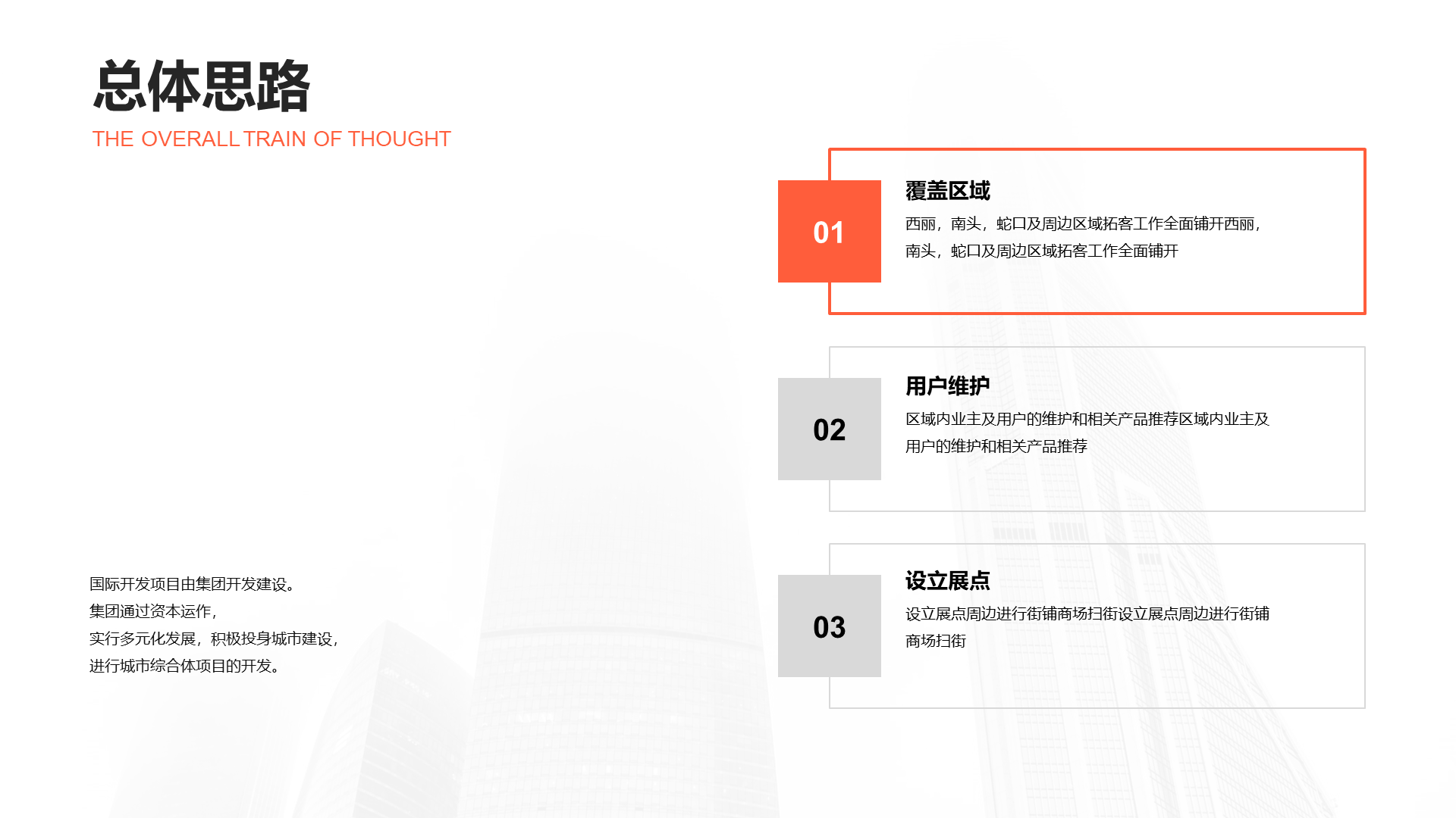 灰色商务工作总结PPT案例