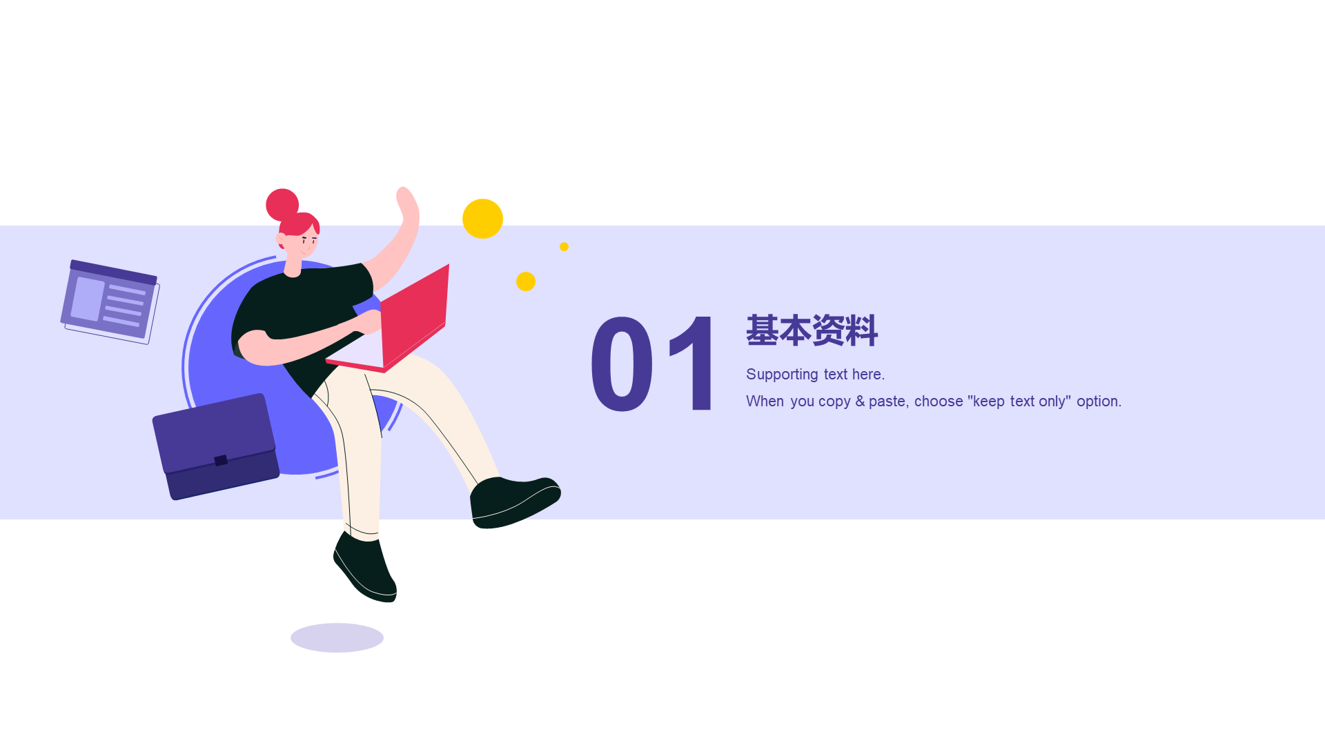 Multicolor illustration