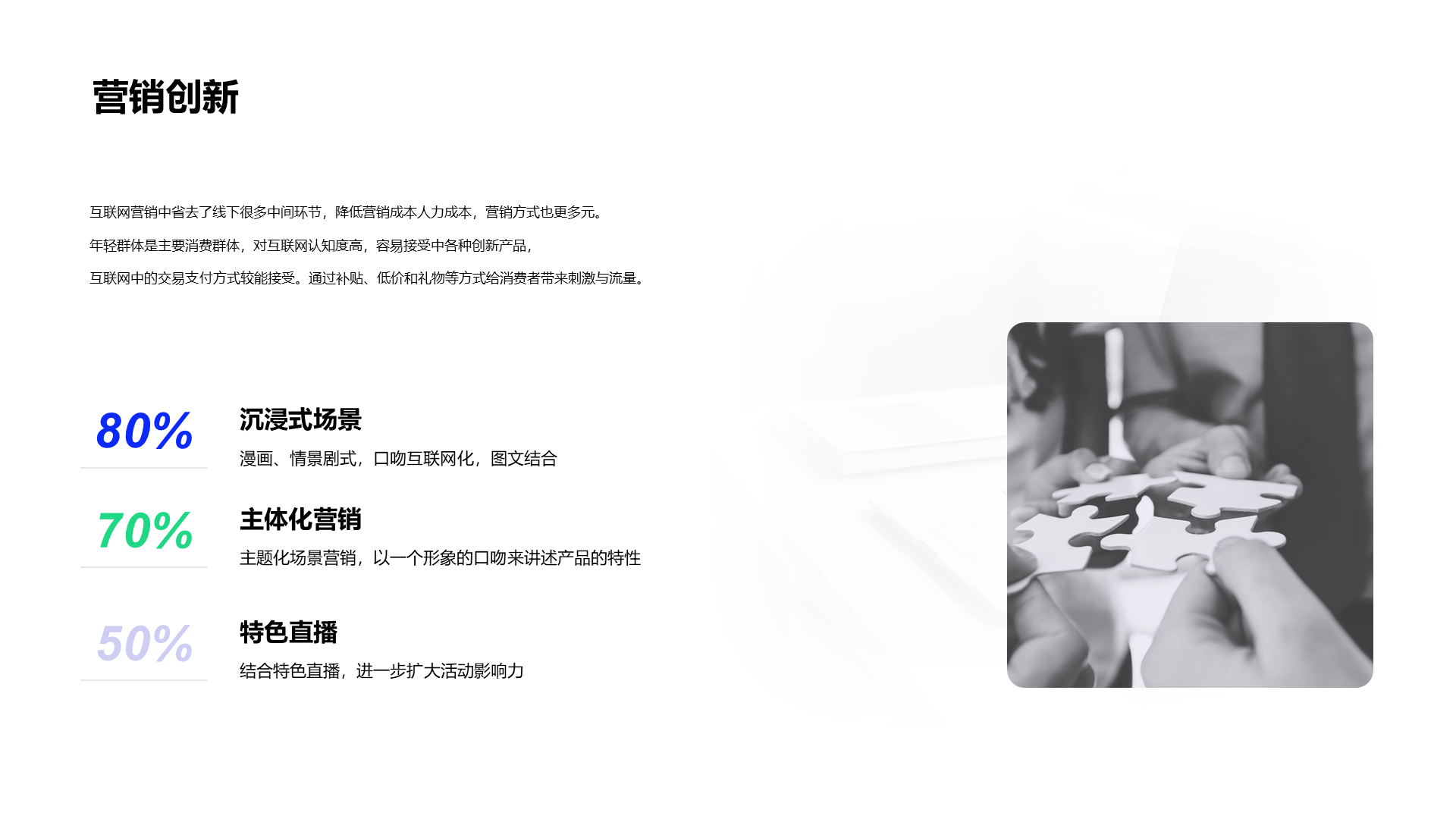 Brand cooperation planning