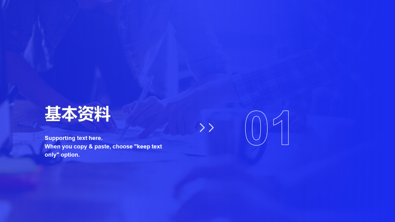 蓝色简约风个人简历PPT案例