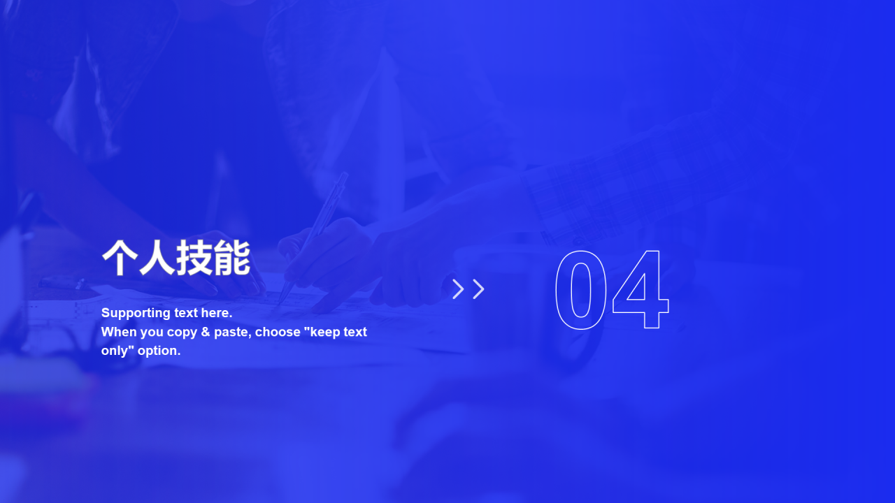 蓝色简约风个人简历PPT案例