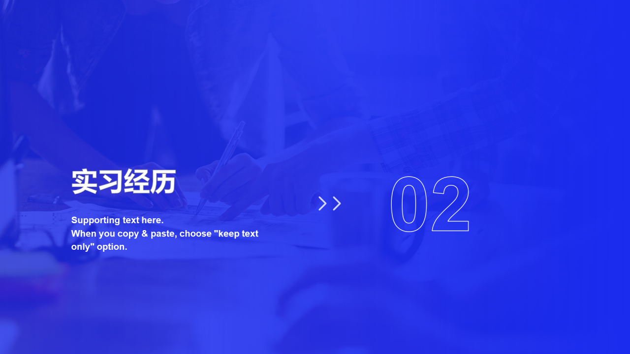 蓝色简约风个人简历PPT案例