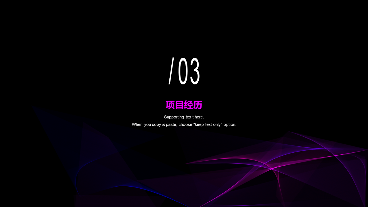 商务简约风运营竞聘简历PPT案例