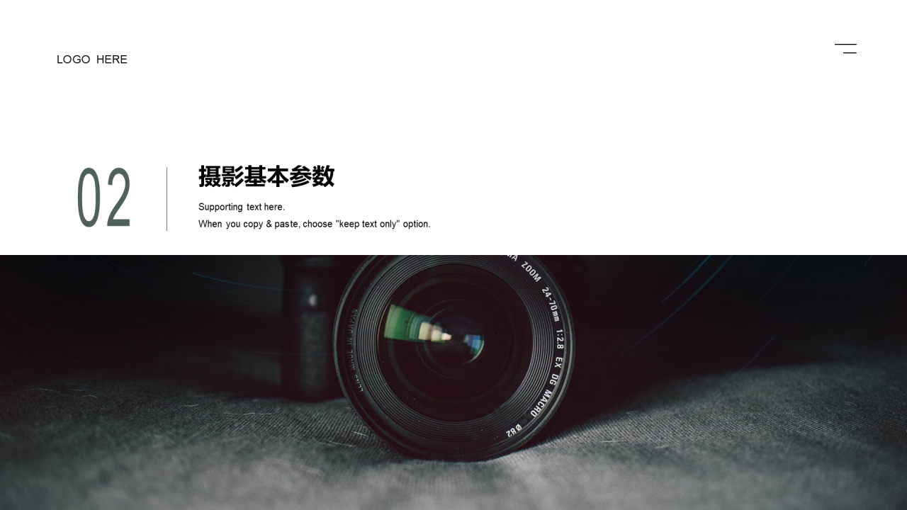 黑色摄影专业公开课PPT案例