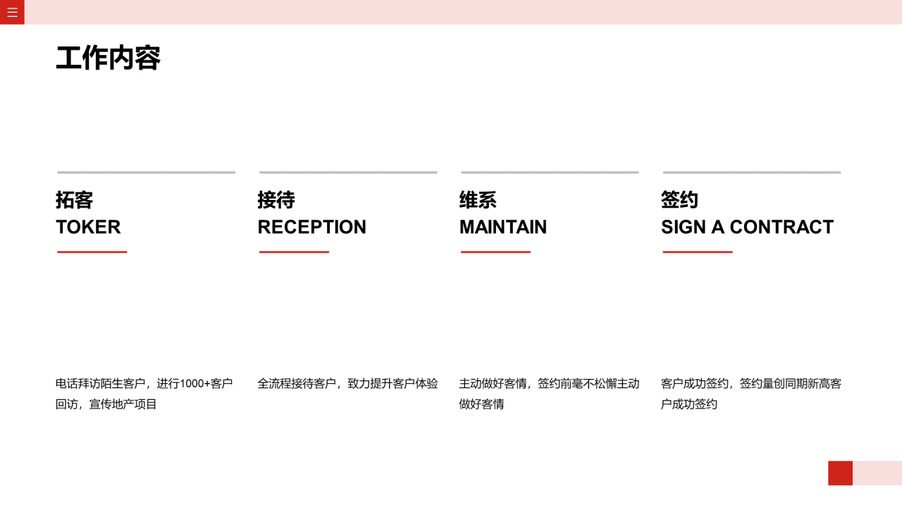 灰色简约风个人简历PPT案例