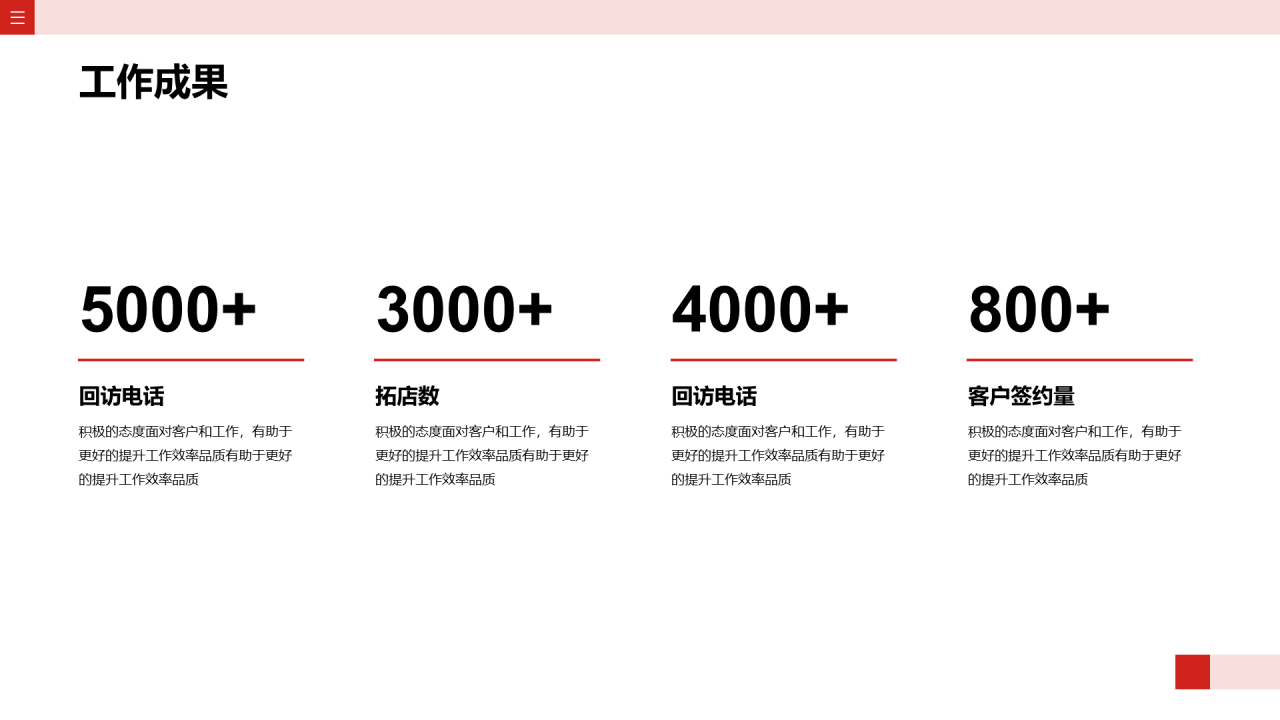 灰色简约风个人简历PPT案例
