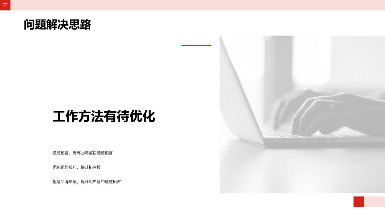 灰色简约风个人简历PPT案例