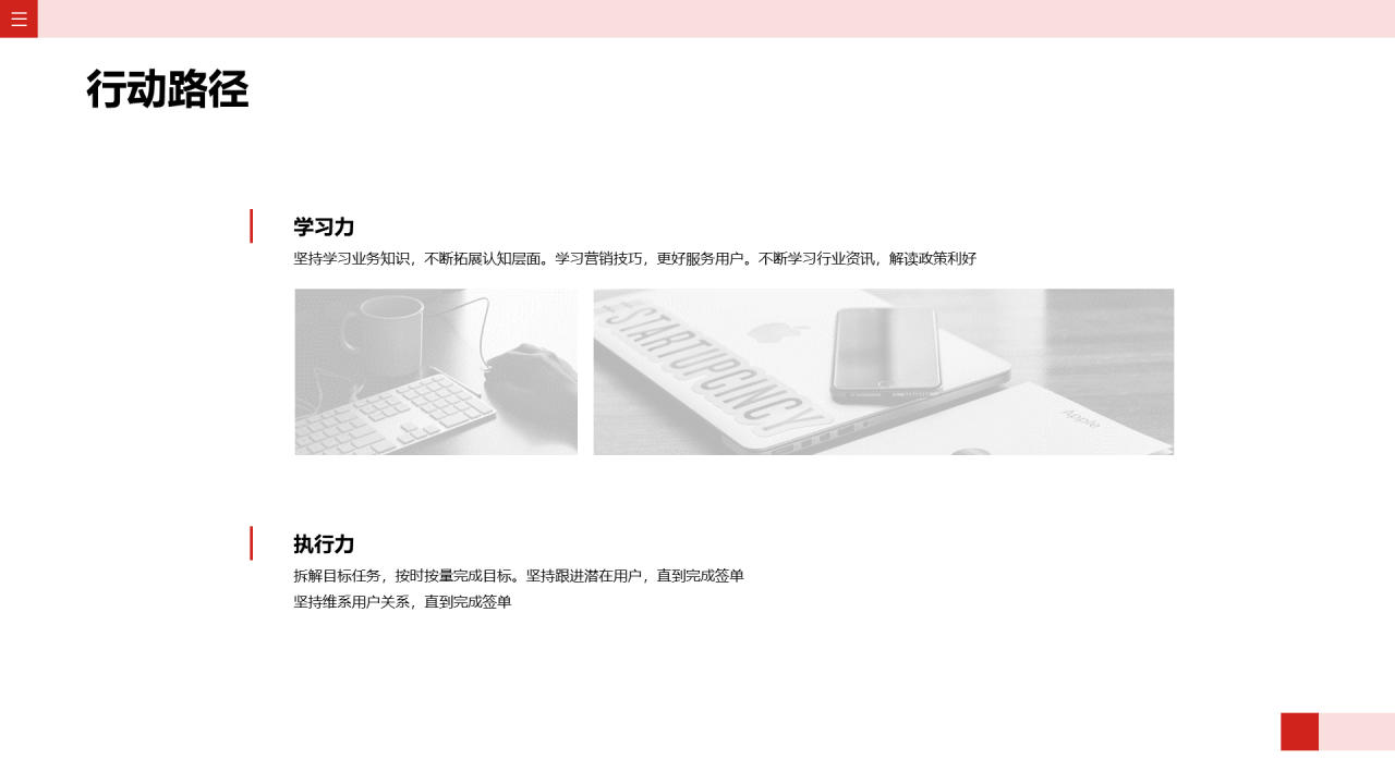 灰色简约风个人简历PPT案例