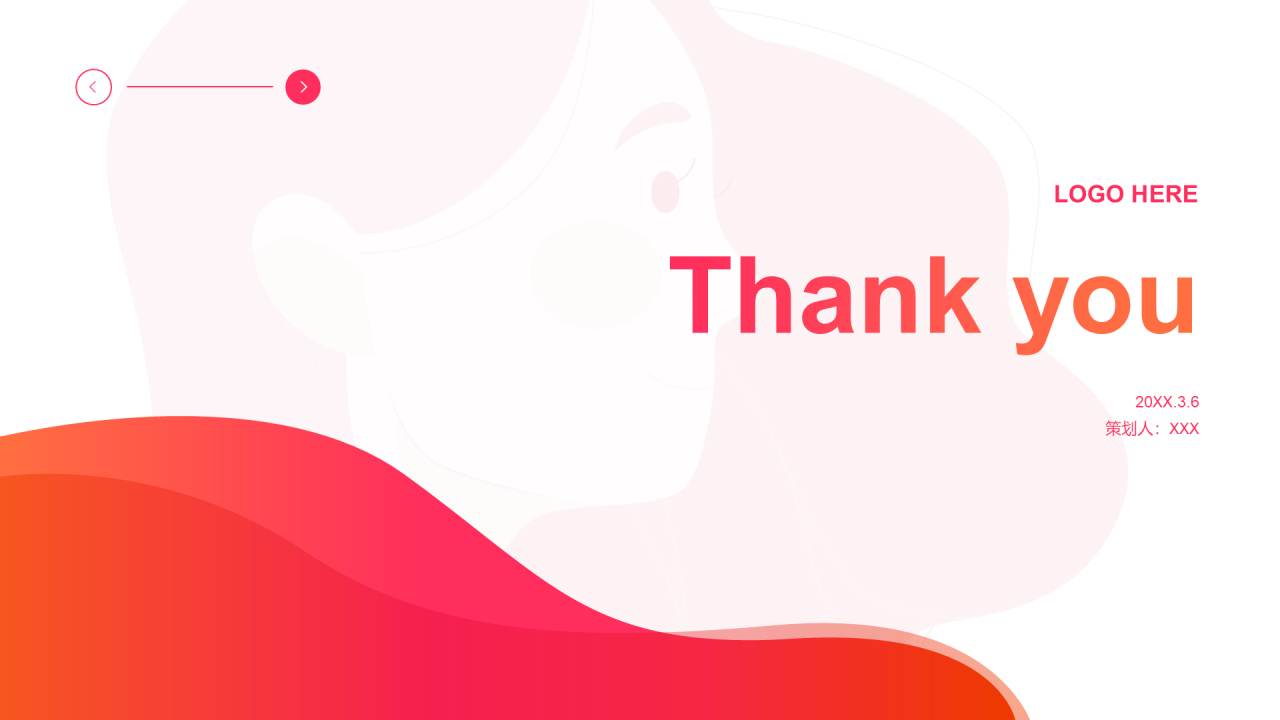 粉色女神节营销策划方案PPT案例