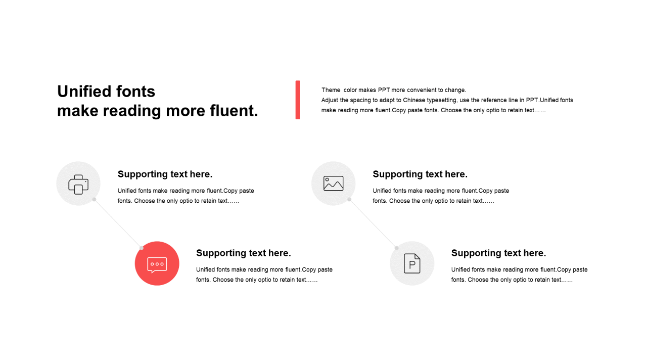红色圆形扁平4项PPT关系
