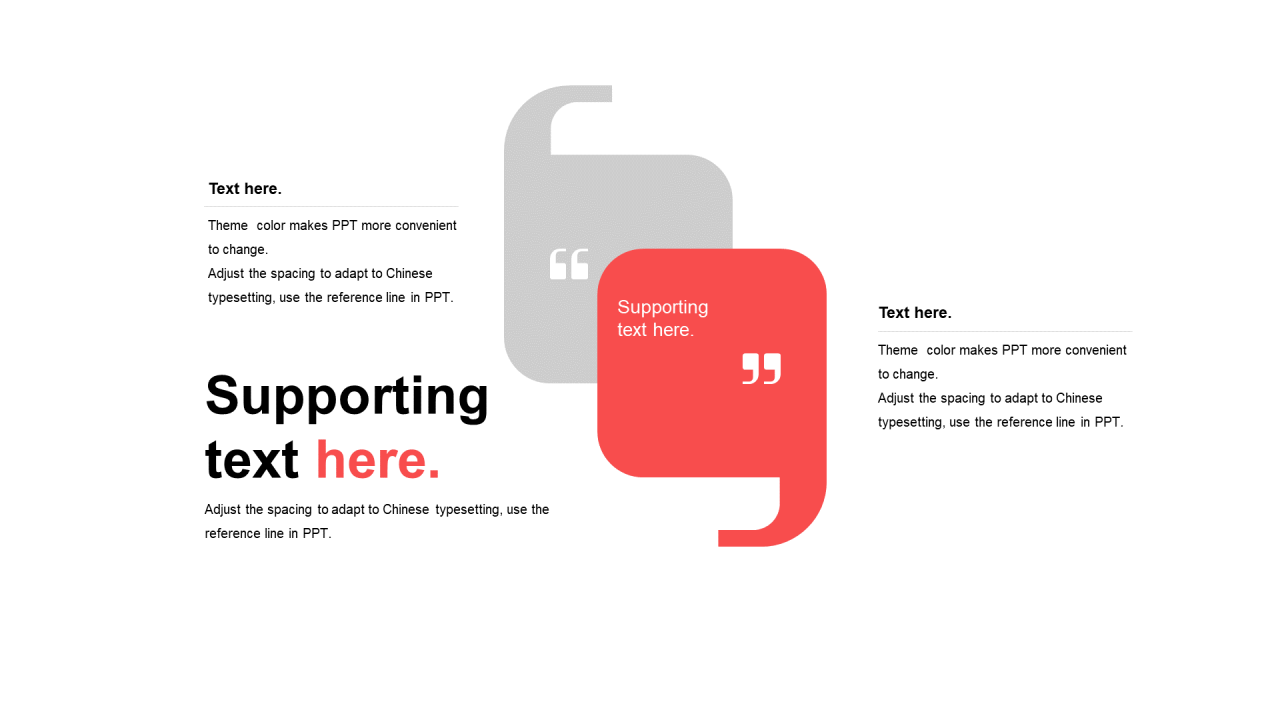 红色多边形扁平2项PPT关系