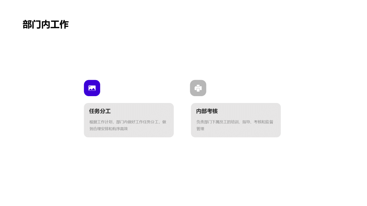 蓝色商务工作述职报告PPT案例